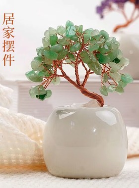 发财树摆件招财水晶树办公室客厅摇钱树桌面摆件乔迁开业礼物