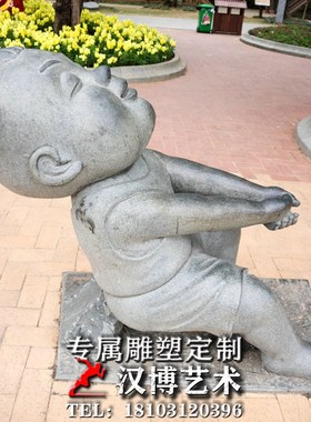 户外城市广场小男孩拔河摔倒情景主题人物雕像石雕童趣民俗雕塑