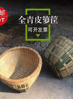 大箩筐手工精细竹编框竹大箩篼收纳大竹筐子竹篓环保超市装饰储物