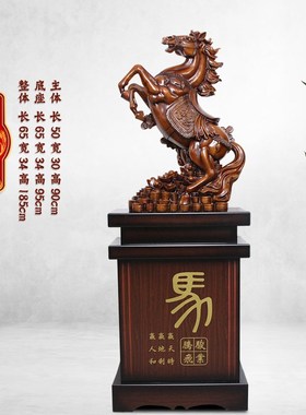 落地招财马摆件公司办公室门厅玄关马到成功店铺乔迁庆典开业礼品