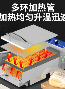 鸿艺汉堡机商用小型烘包机汉堡店设备面包胚加热智能全自动烤包机