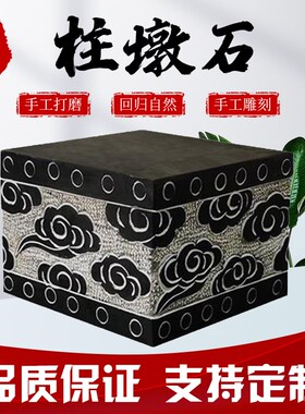 青石方形柱墩大理l石柱基石仿古石雕柱顶石墩实心空心园林装饰摆