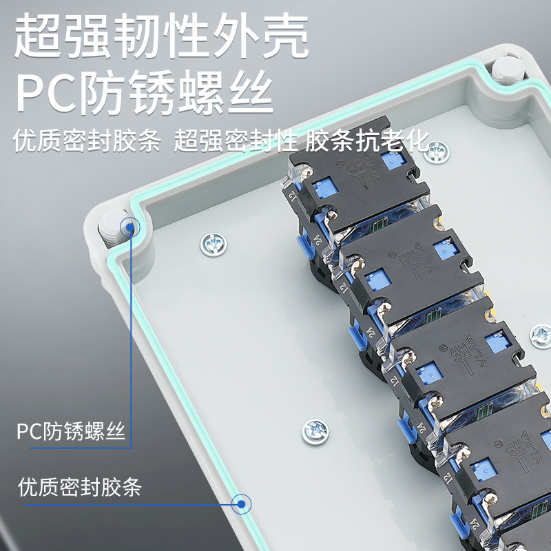 防水户外按钮开关控制盒急停风机启动停止箱自复指示灯接线壳包邮,淘宝优惠券,粉丝福利购,淘宝优惠卷
