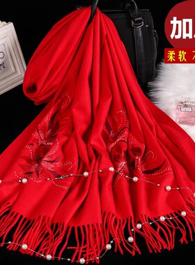 大红色本命年围巾女秋冬季v保暖刺绣外搭婚礼加厚妈妈款大披肩两