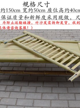 定做竹沙发靠背凉床桌夏天纳凉竹床单人K床竹长凳简易躺桌椅纯手