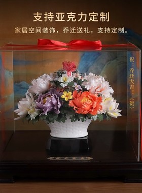 花开富贵陶瓷花篮高级感送礼摆件办公室大厅装饰店铺乔迁开业礼品