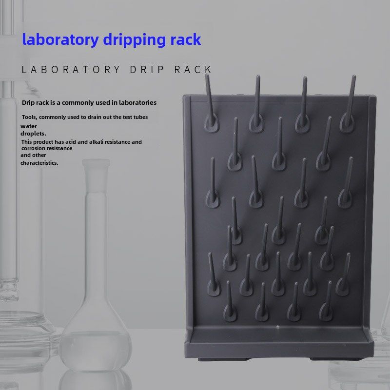 实验室高密度Pp滴液架27支52件器具支燃烧杯架测试工作台单双面晾,淘宝优惠券,粉丝福利购,淘宝优惠卷