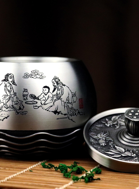 送领导高档商务礼品定制同学会送老师礼物同事退休纪念品茶罐实用