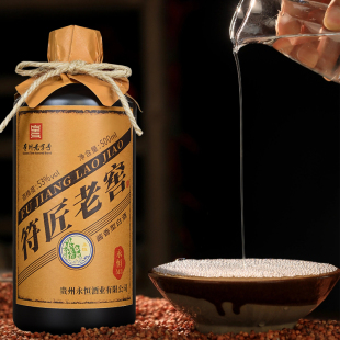 贵州永恒符匠M3贵州酱香型白酒