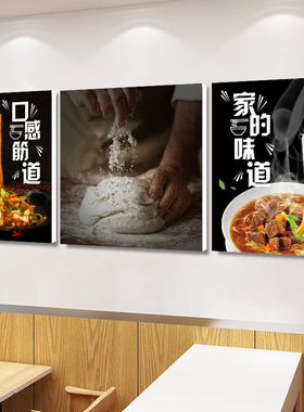 面馆手工面墙面装饰传统面食文化饭店饭厅挂J画创义大利面店早餐