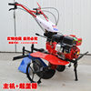 Multi-functional gasoline micro-tiller, full gear, small agricultural tiller, rotary tiller, household tiller, diesel tiller