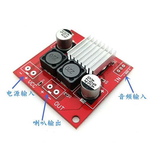 CS8683H单声道130W数字功放模块大功率单电源供X电可平衡输入 - 图2