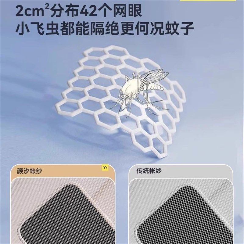 学生宿舍专用蚊帐上铺上下铺单人床家用2025新款老式高低床布网纱,淘宝优惠券,粉丝福利购,淘宝优惠卷