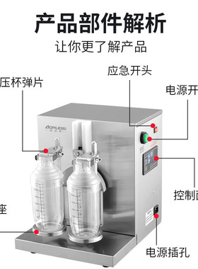 110v摇摇机商用双头奶茶店用设备珍珠奶茶摇摇机全自X动摇匀雪克