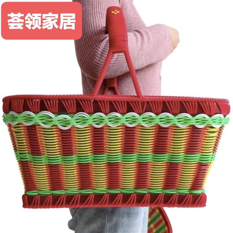 手工编织篮子塑料长方形手编提篮买菜购物篮拜神结婚篮仿藤条礼篮,淘宝优惠券,粉丝福利购,淘宝优惠卷