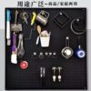 Round hole hole board storage rack mobile phone accessories jewelry display rack hanging kitchen wall storage hanging board shelf