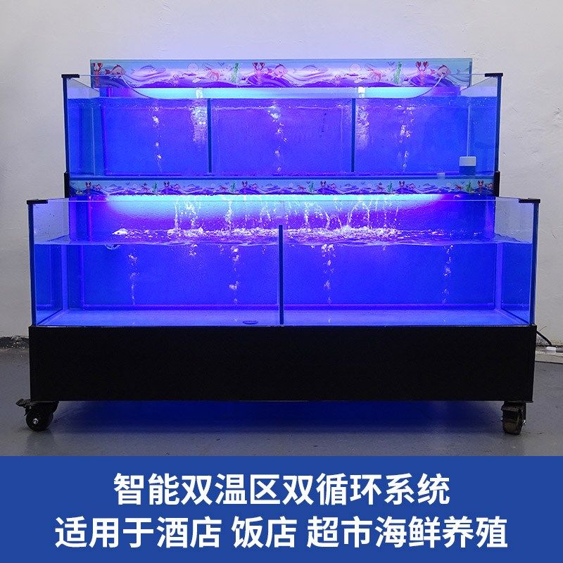 移动海鲜池商用超市酒店餐馆饭店专用鱼池海鲜缸贝类池海鲜鱼缸,淘宝优惠券,粉丝福利购,淘宝优惠卷