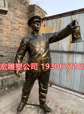 铸铜人物雕塑定制矿工铁路工人知青玻璃钢仿铜工匠劳动公园雕像