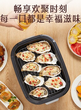 川简多功能料理锅锅家用蒸烤涮一体锅多用电烤锅网红烤肉锅电火锅