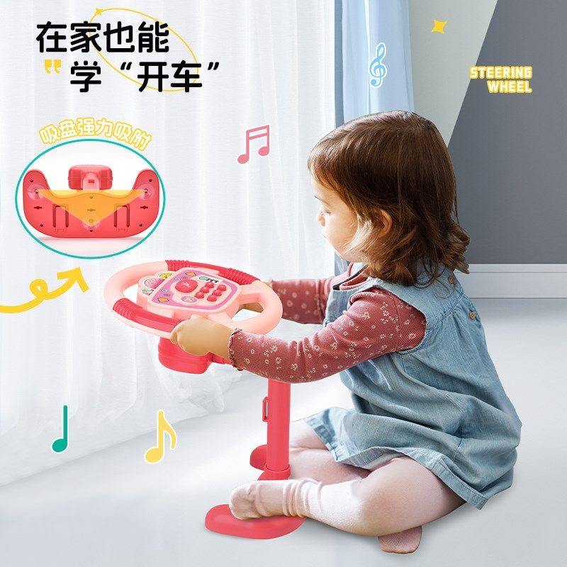儿童智益车载方向盘玩具安全座椅汽车后座仿真模拟驾驶器男女孩,淘宝优惠券,粉丝福利购,淘宝优惠卷