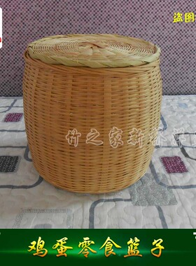 包邮竹制礼盒盛j装茶叶鸡蛋圆篮养殖大闸蟹竹篓子竹编超市盛装
