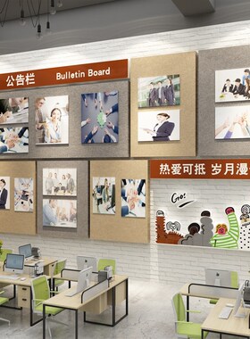 党务公开栏党建文l化照片墙面贴党员风采支部活动会议室装饰毛毡