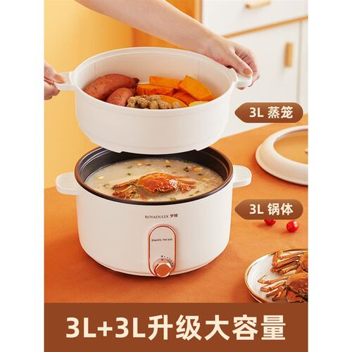 罗娅电煮锅3L大容量多功能电火锅家用煎蒸煮炖一体电炒锅电炖热锅 - 图0