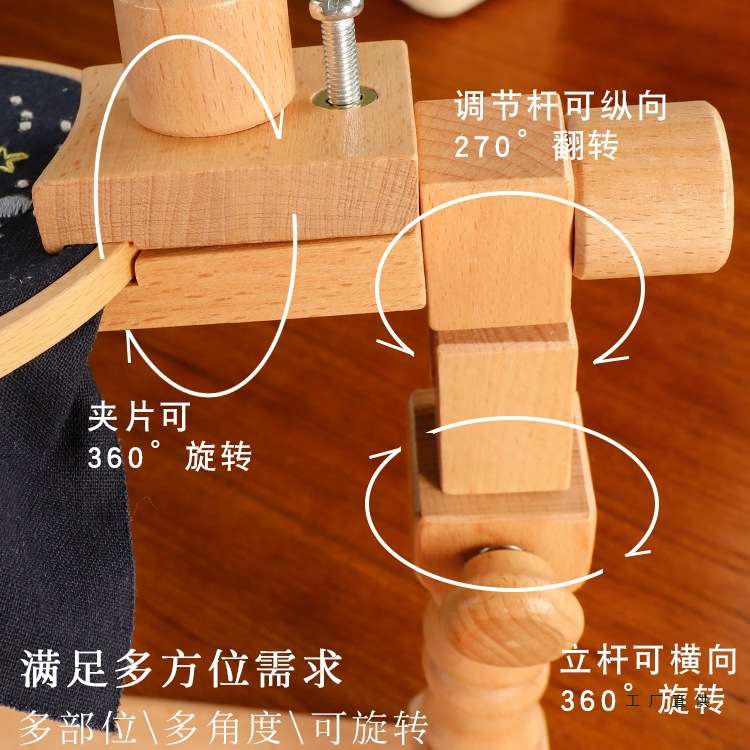 通用可调节台式绣架 榉木桌面绣绷架子刺绣十字绣框工具绣花绷子 - 图0