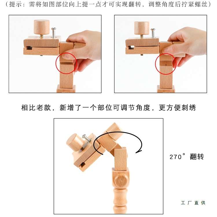 通用可调节台式绣架 榉木桌面绣绷架子刺绣十字绣框工具绣花绷子 - 图1