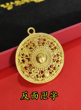 999足金包银项链黄金八宝罗盘女