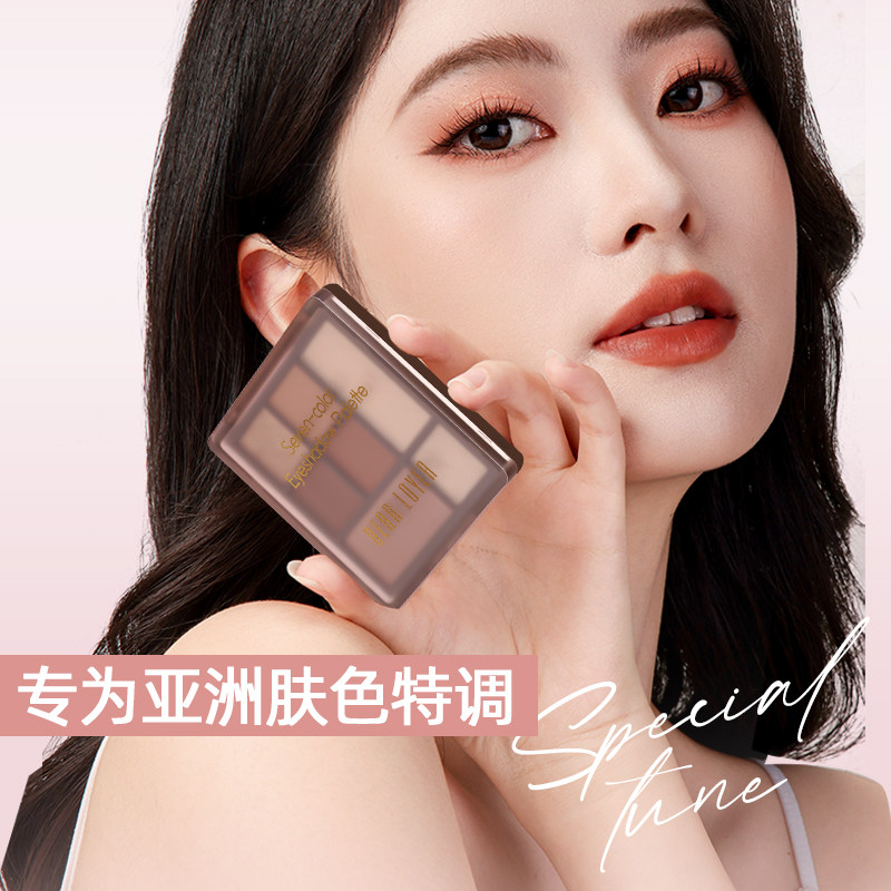 丽扬七色眼影面部综合盘提亮腮红眼影一体盘大地色不脱妆防水平价,淘宝优惠券,粉丝福利购,淘宝优惠卷