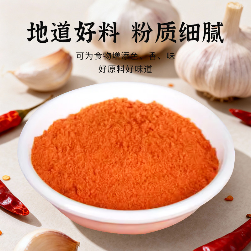 诚邦麻辣味粉撒粉料炸鸡排烤肉大鱿鱼土豆薯塔玉米小吃汉堡商家用,淘宝优惠券,粉丝福利购,淘宝优惠卷