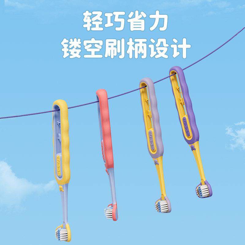 韩国三面儿童牙刷3到6-12岁软毛牙刷全面包裹清洁小学生换牙期,淘宝优惠券,粉丝福利购,淘宝优惠卷
