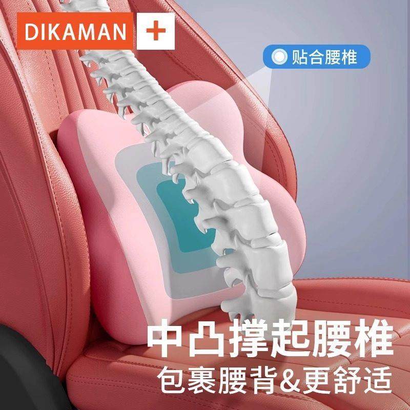 汽车枕头腰靠护腰靠垫腰垫座椅靠背车用腰托 托头枕车载靠枕主驾,淘宝优惠券,粉丝福利购,淘宝优惠卷