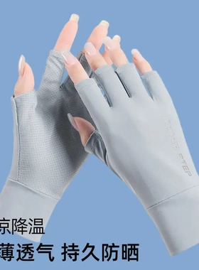 打羽毛球专用手套运动健身防滑