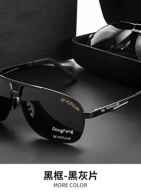 日夜两用变色太阳镜偏光墨镜男x士防远光钓鱼看漂清开车专用眼镜