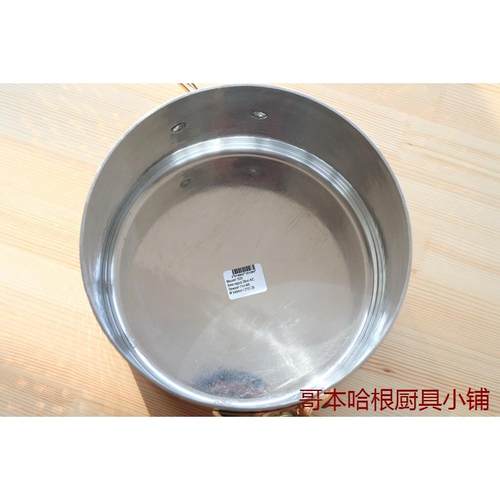 32cm现货 法国产 Mauviel 传统系列特厚镀锡紫铜锅 炖锅 双耳汤锅 - 图1