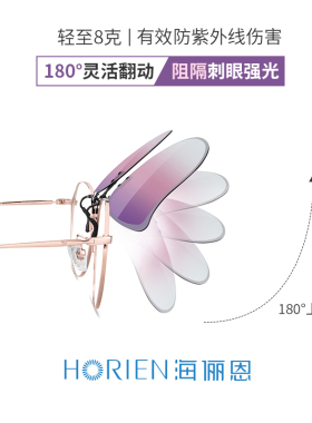 海俪恩墨镜夹片男超轻开车专用猫耳偏光镜片防紫外线太阳女N612