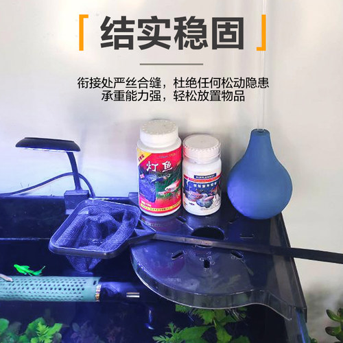 【宠大条】鱼缸转角置物架免安装易收纳鱼缸工具托盘隔板摆件装饰 - 图2