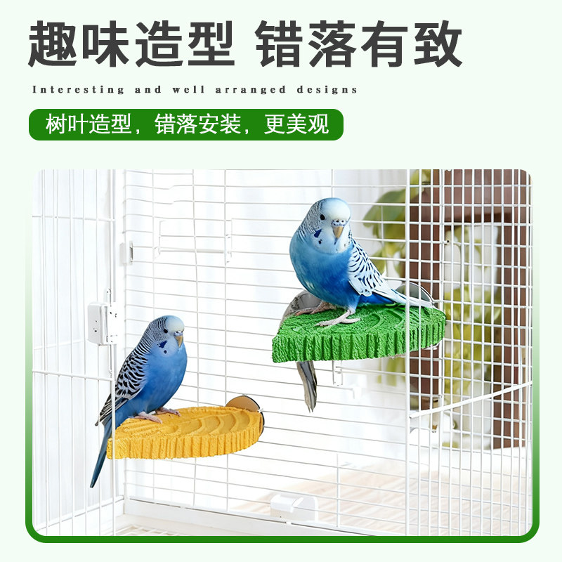 【宠大条】鹦鹉树叶磨砂站台虎皮玄凤牡丹磨嘴磨爪棒玩具鸟笼配件,淘宝优惠券,粉丝福利购,淘宝优惠卷