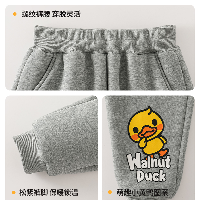 核桃小黄鸭童装儿童加绒裤子冬季新款男童女童休闲长裤保暖裤棉裤