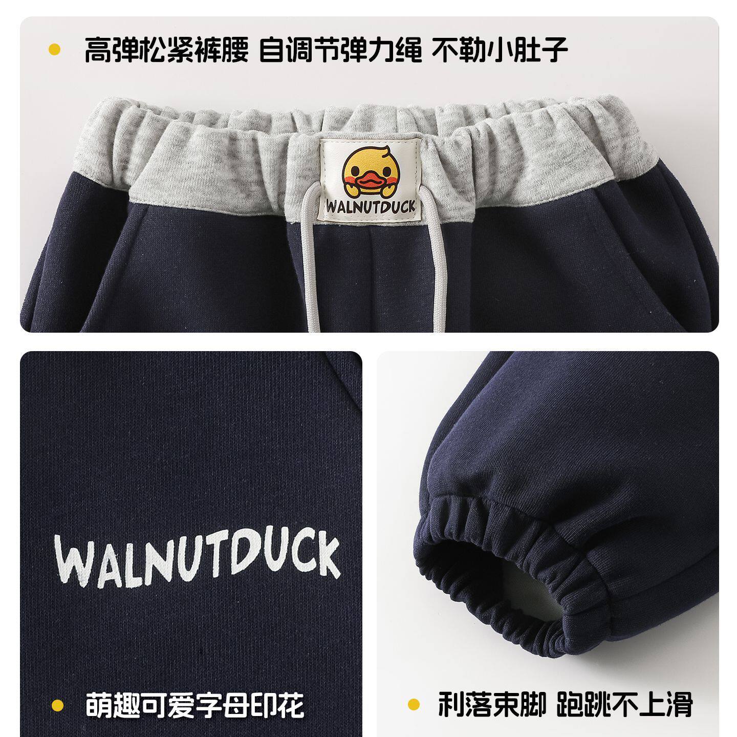 小黄鸭童装儿童束脚裤春秋新款男童女童休闲运动卫裤宝宝裤子洋气