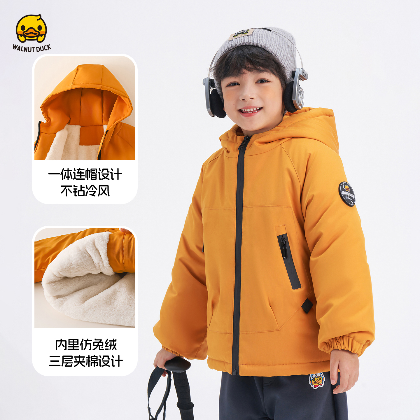 核桃小黄鸭童装儿童棉服秋冬新款男女童宝宝加绒保暖棉衣外套棉袄