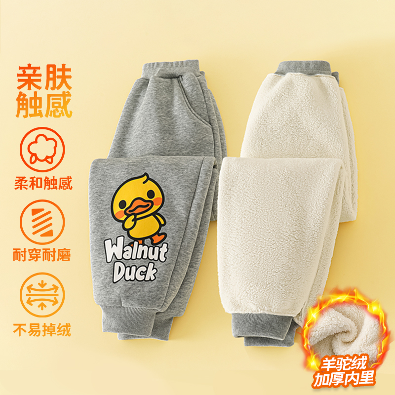 核桃小黄鸭童装儿童加绒裤子冬季新款男童女童休闲长裤保暖裤棉裤