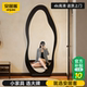 Internet celebrity full-length mirror