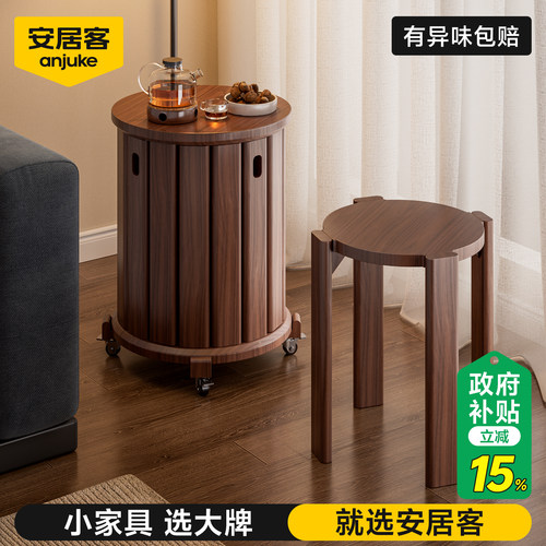 安居客实木堆叠凳客厅餐厅可叠放凳子家用结实耐用叠叠凳高级圆凳 - 图0