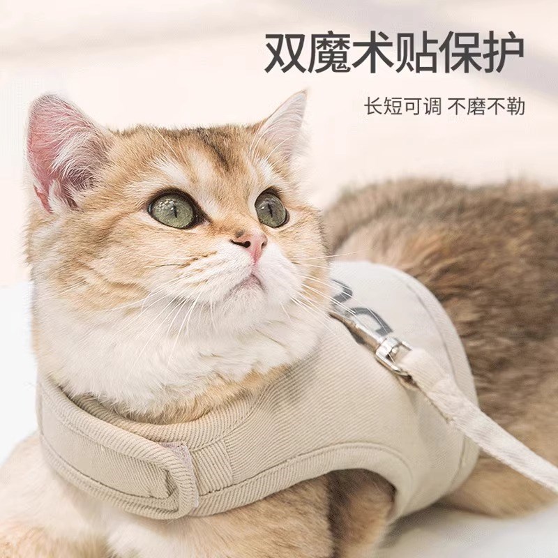 猫咪牵引绳猫绳子防挣脱猫绳背心式溜猫绳子猫咪外出防跑遛猫绳子 - 图1