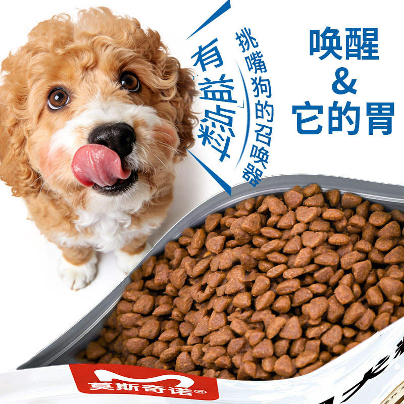 商品缩略图 3