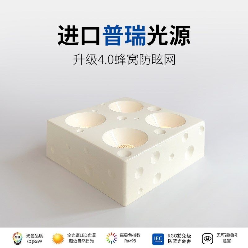 全光谱护眼客厅led明装射灯无主灯免开孔走廊玄关防眩光斗胆筒灯,淘宝优惠券,粉丝福利购,淘宝优惠卷