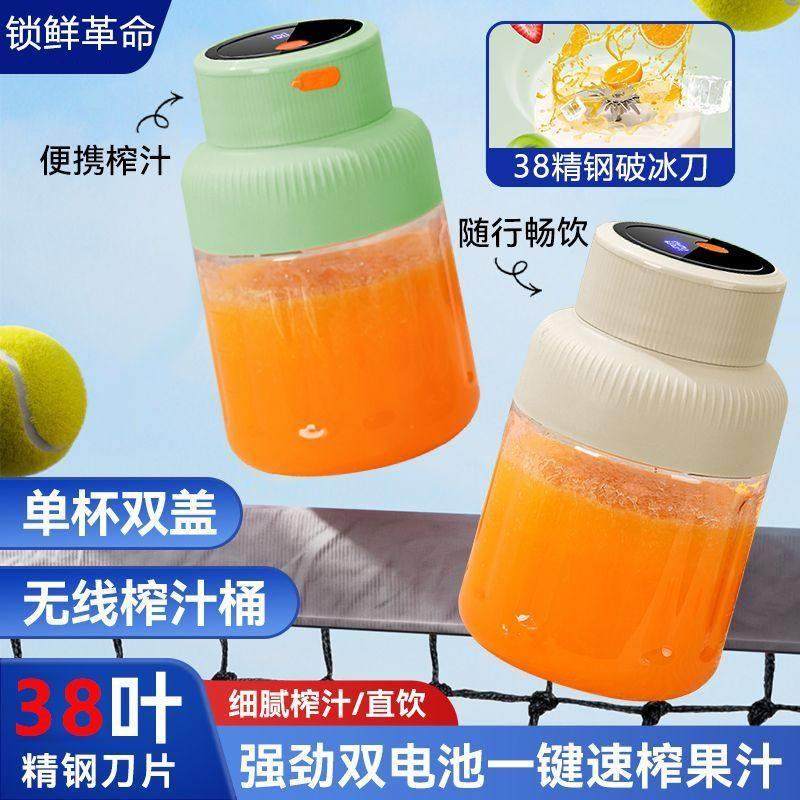 德国便携榨汁机家用小型手动榨汁器碎冰搅拌果汁橙子柠檬榨汁杯,淘宝优惠券,粉丝福利购,淘宝优惠卷